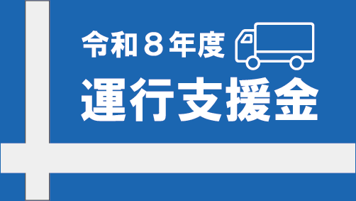 バナー
